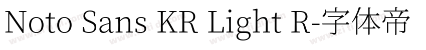 Noto Sans KR Light R字体转换 Noto Sans KR Light R字体转换